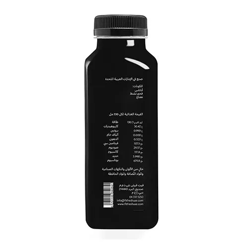 Fit Fresh Activated Pineapple Juice 330 ml (Cold-Pressed Fresh Juice, Freshly-Squeezed Daily, Detox, No Preservatives, No Additives, No Sugar Added, No Water Added)