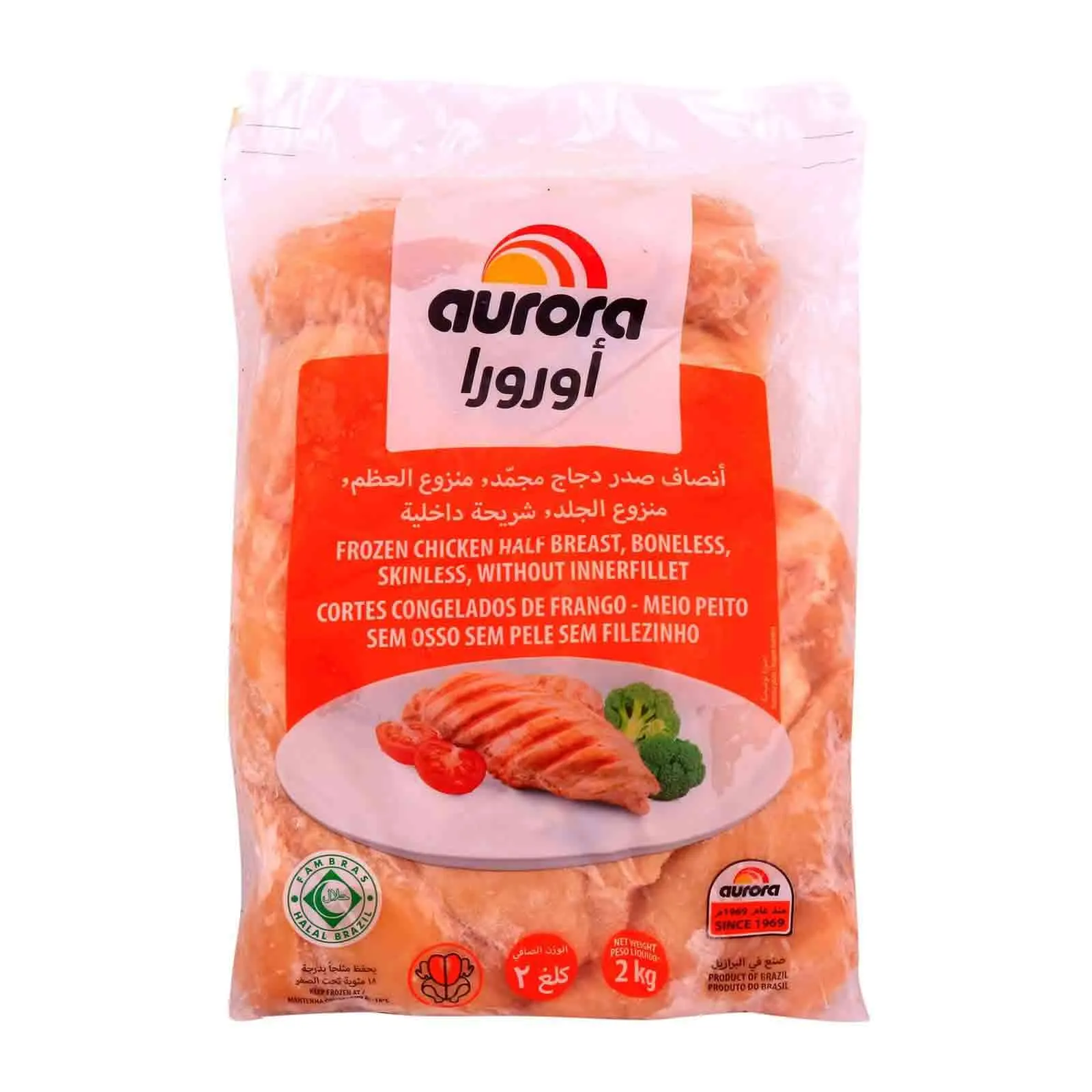 CHICKEN BREAST FROZEN AURORA ( 2 KG )