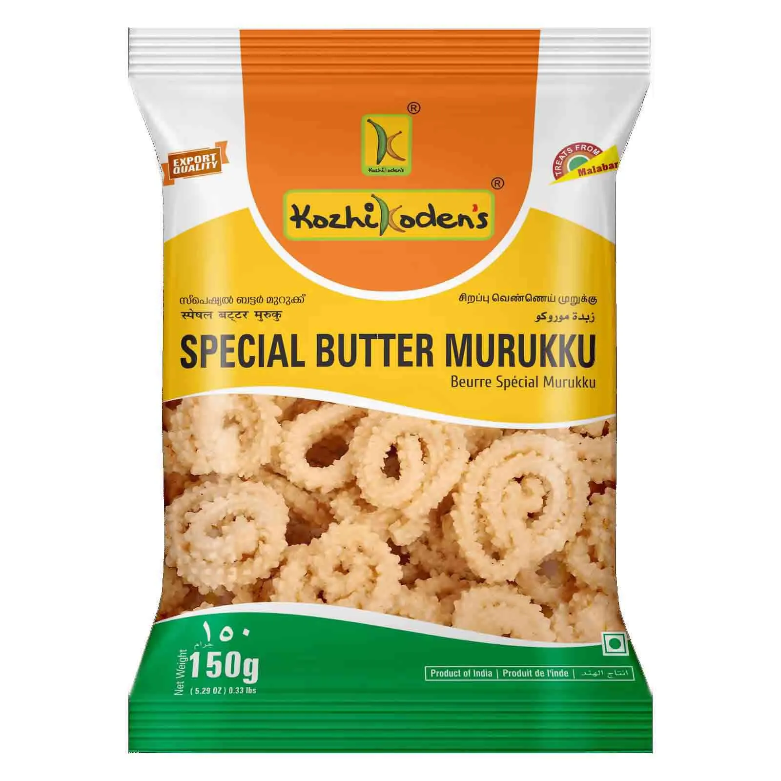 SPECIAL BUTTER MURUKKU KOZHIKODENS ( 150 GM )