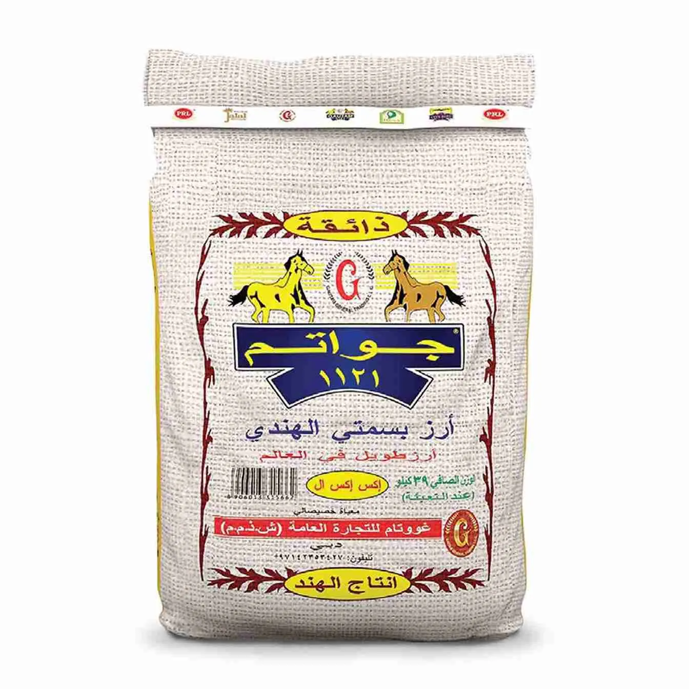 RICE BASMATI XXL GAUTAM (39 kg)
