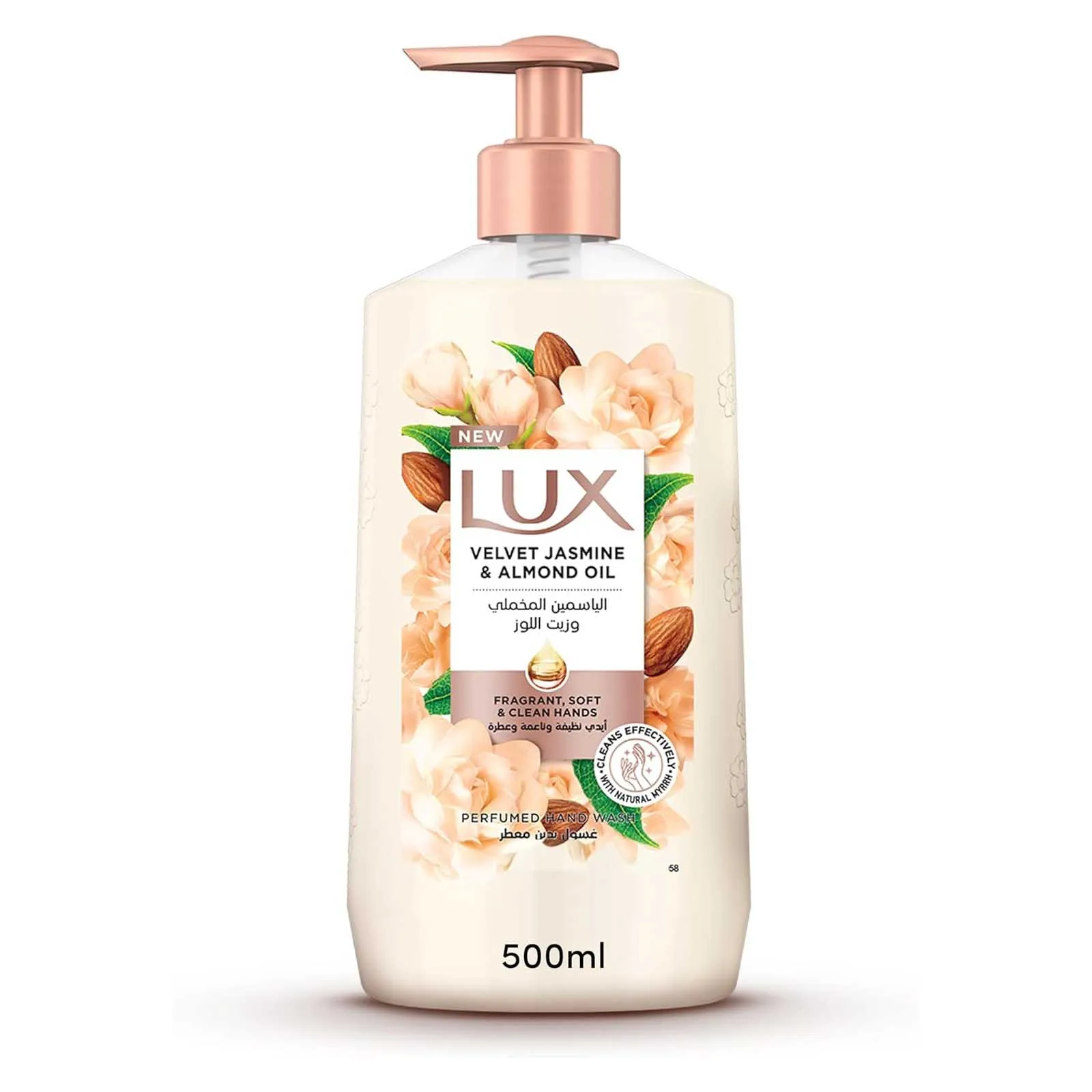 HAND WASH VELVET JASMINE LUX (500 ML)