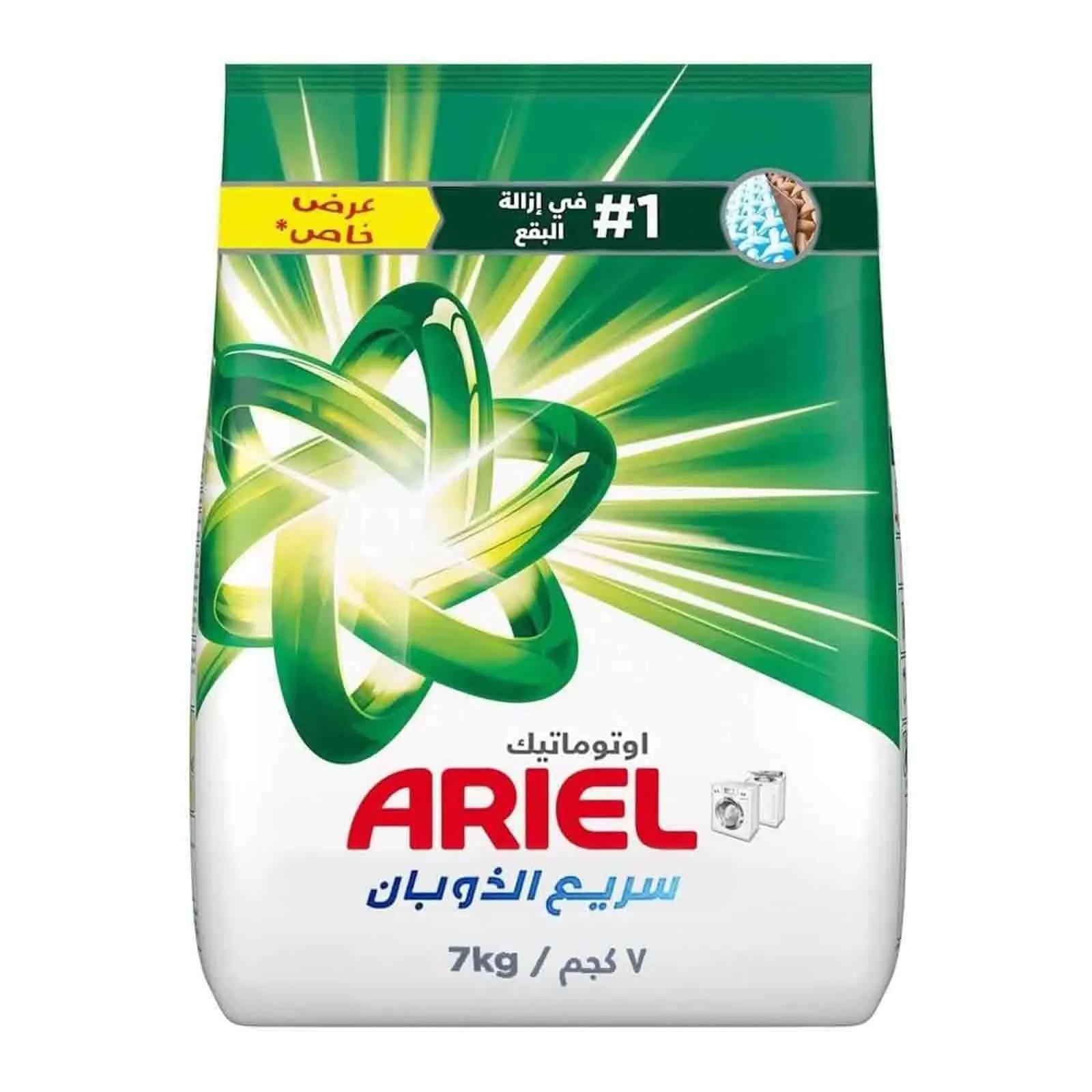 WASHING POWDER GREEN AUTOMATIC ARIEL ( 7 KG )