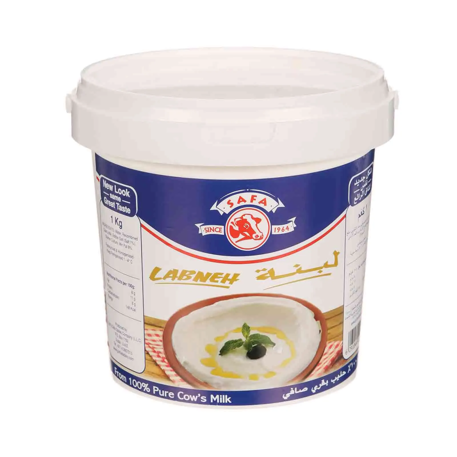 LABNEH FRESH STERILAC SAFA (1 KG)