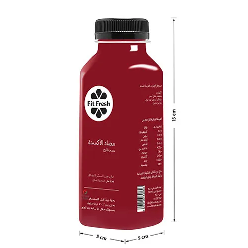 Fit Fresh Antioxidant Juice 330 ml (Cold-Pressed Fresh Juice, Freshly-Squeezed Daily, No Preservatives, No Additives, No Sugar Added)
