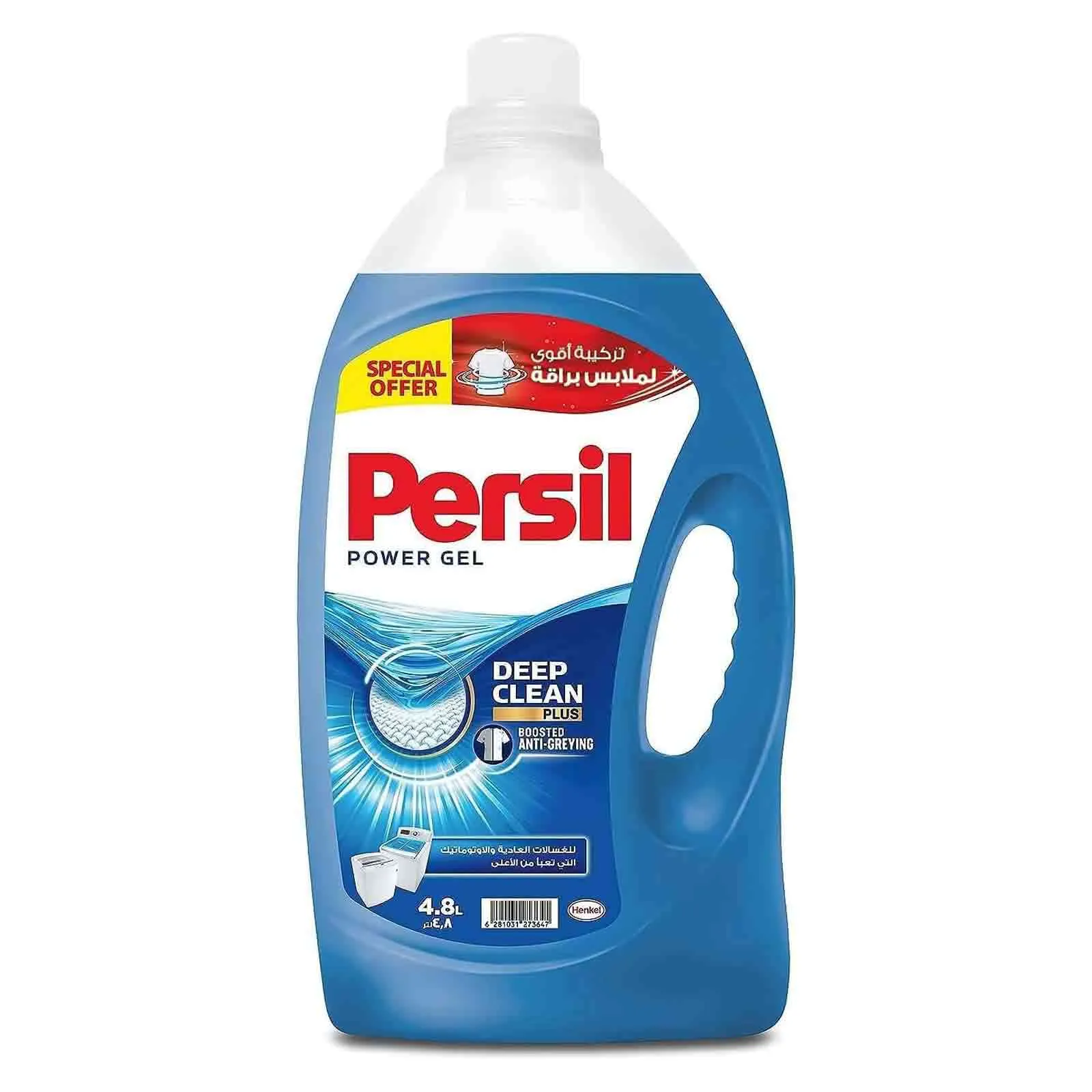 LAUNDRY LIQUID POWER GEL TOP LOAD PERSIL (4.8 LTR)