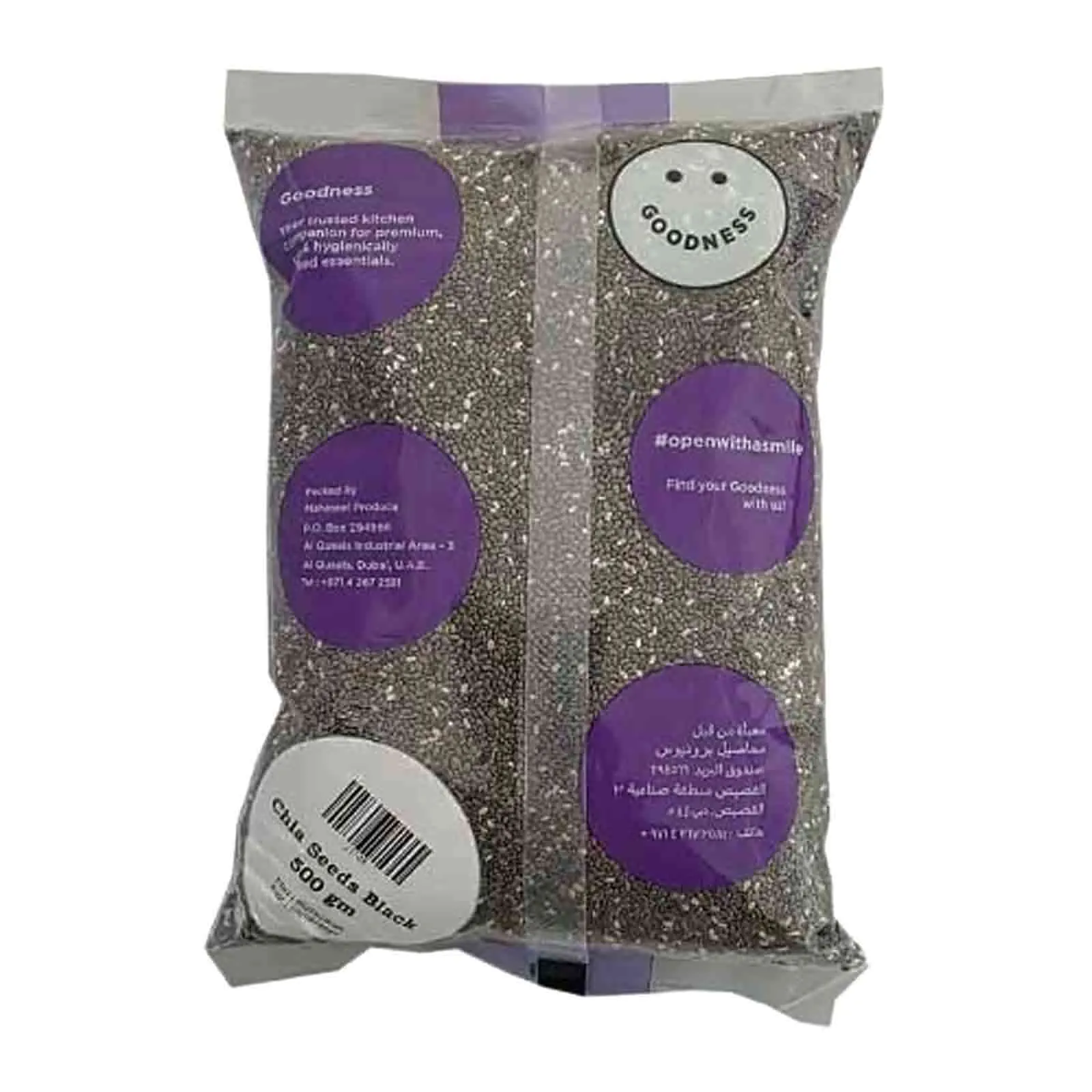 Goodness Chia Black Seeds 500 g