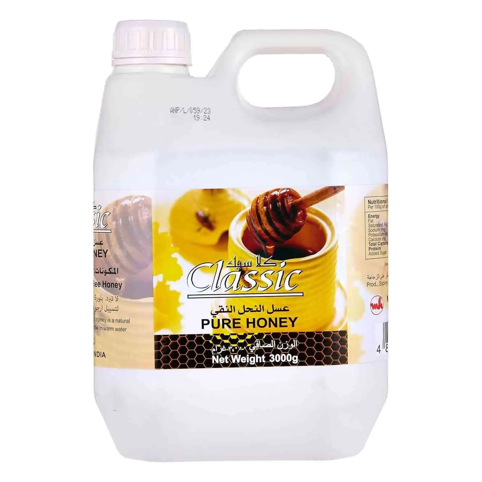 HONEY NATURAL LE SUPREME ( 3 kg )