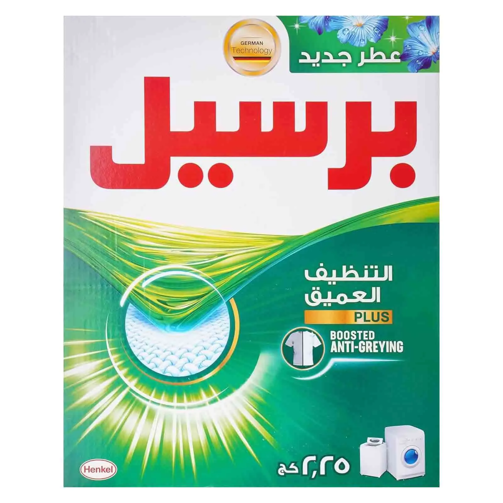 DETERGENT LAUNDRY POWDER GREEN PERSIL ( 2.25 KG )