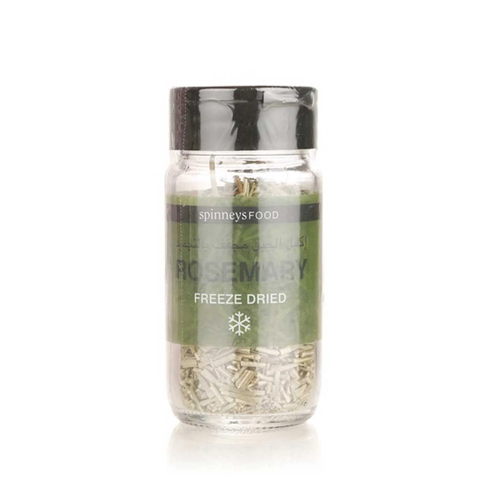 ROSEMARY FREEZE DRIED SPINNEYS FOOD ( 8 gm )