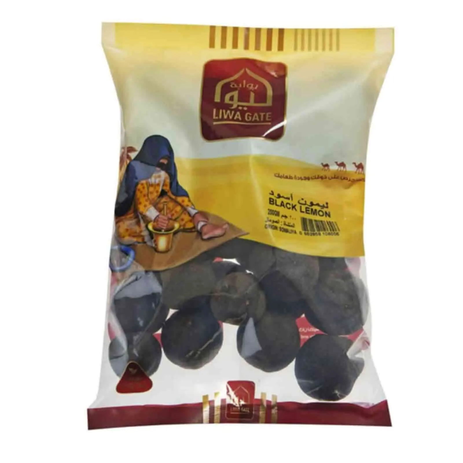 DRY LEMON BLACK LIWA GATE ( 200 GM )