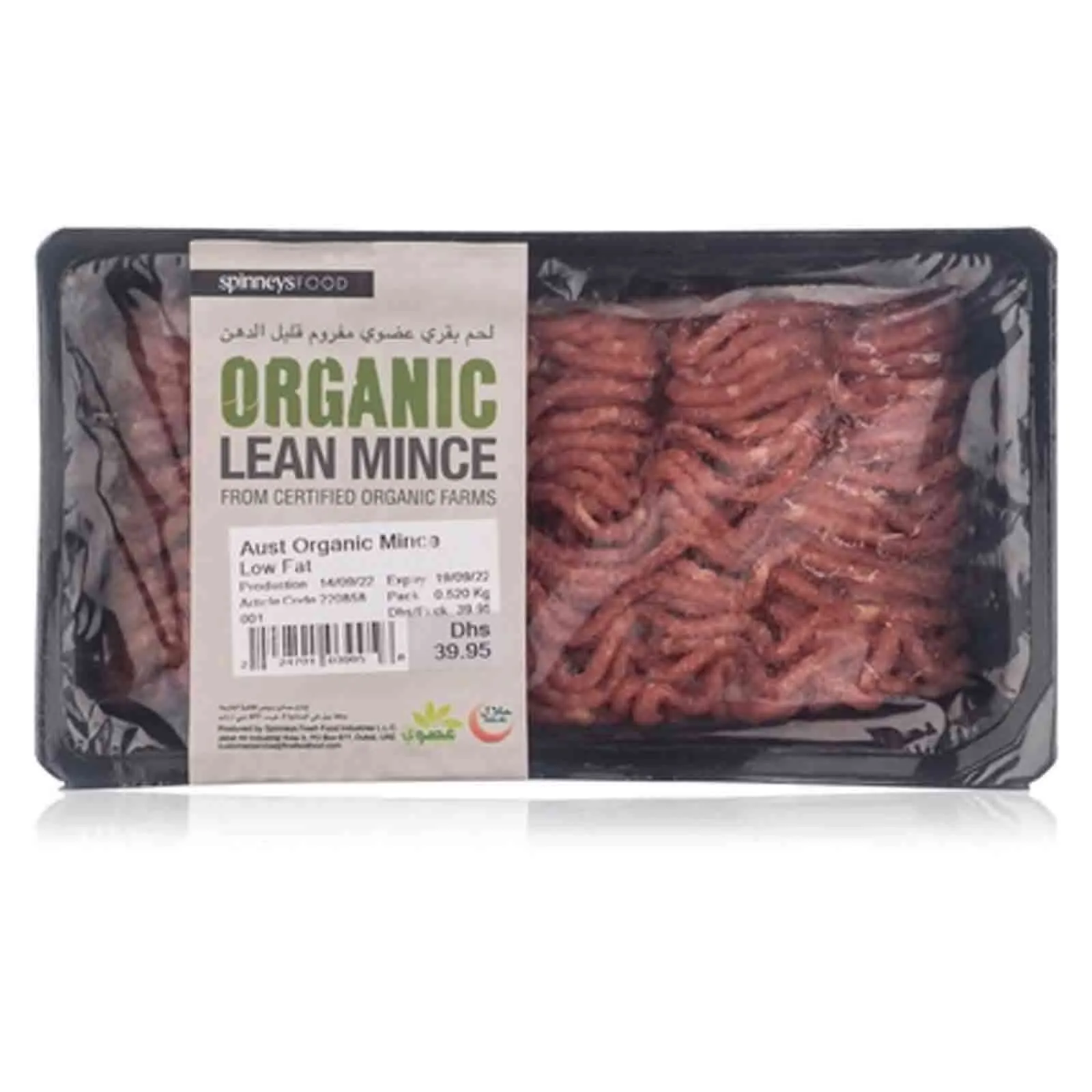 BEEF MINCE ORGANIC LEAN SPINNEYS FOOD ( 500 GM )