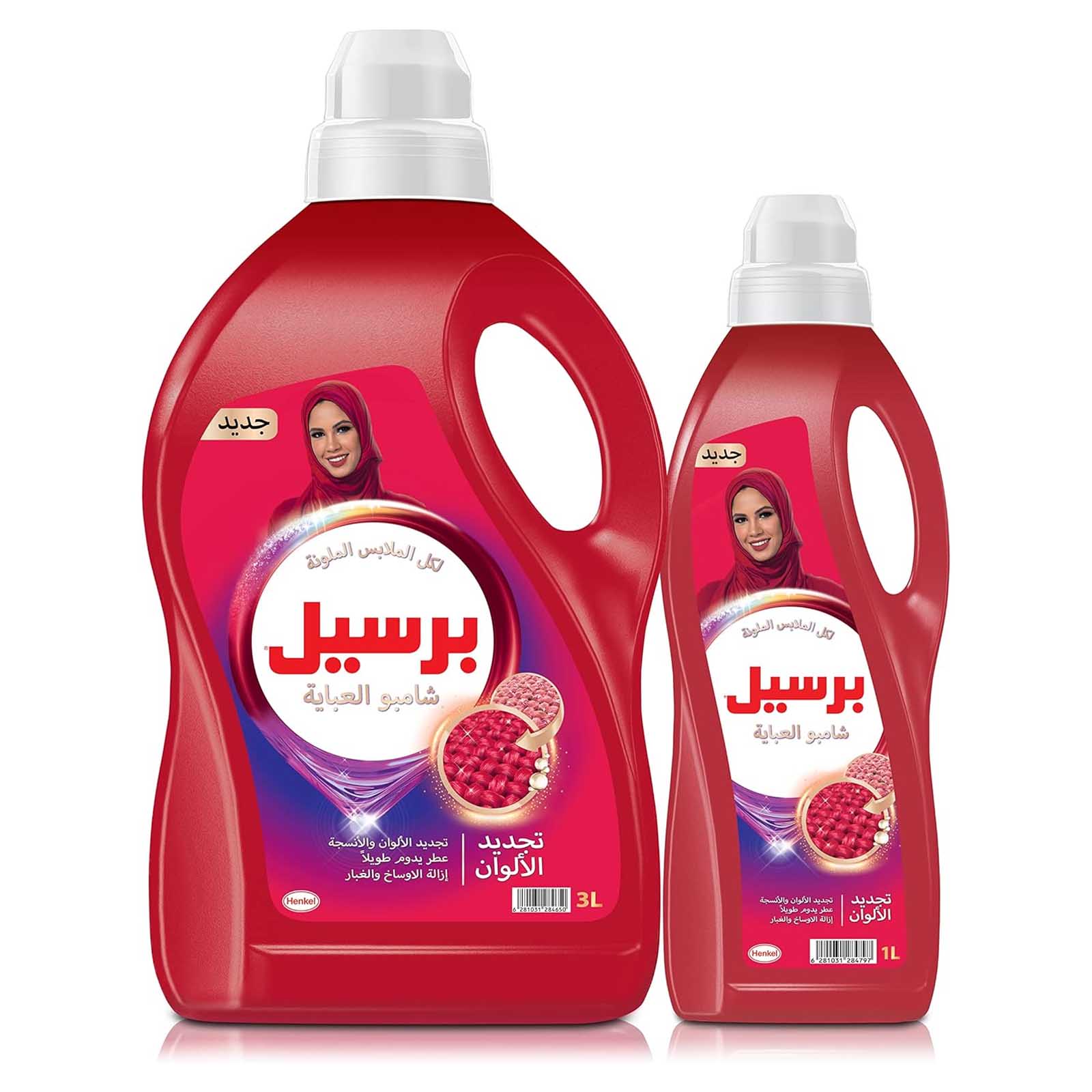 SHAMPOO ABAYA COLORED RENEWAL PERSIL ( 3L + 1 L )