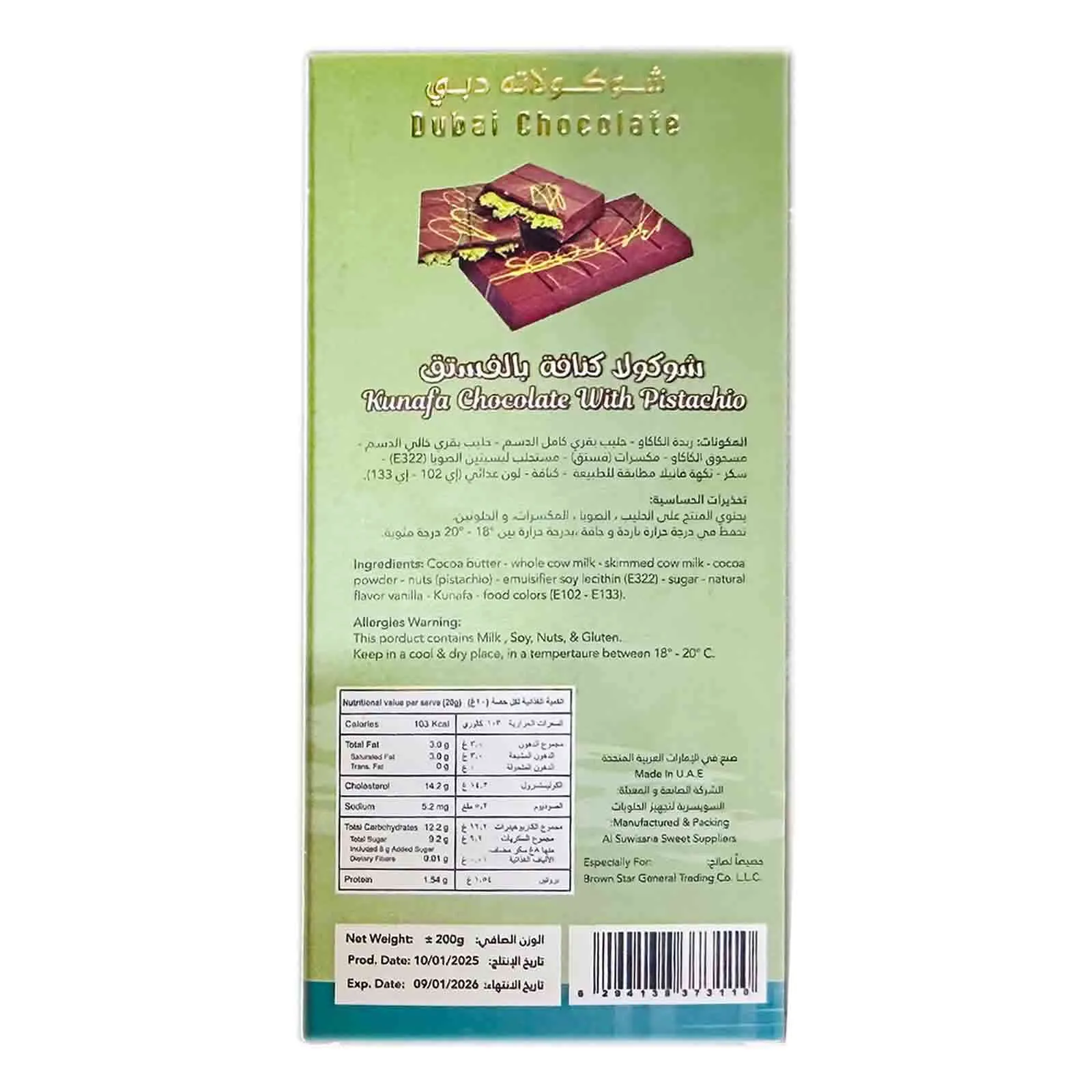 Kunafa Chocolate With Pistachio Arabian Delights 200 g