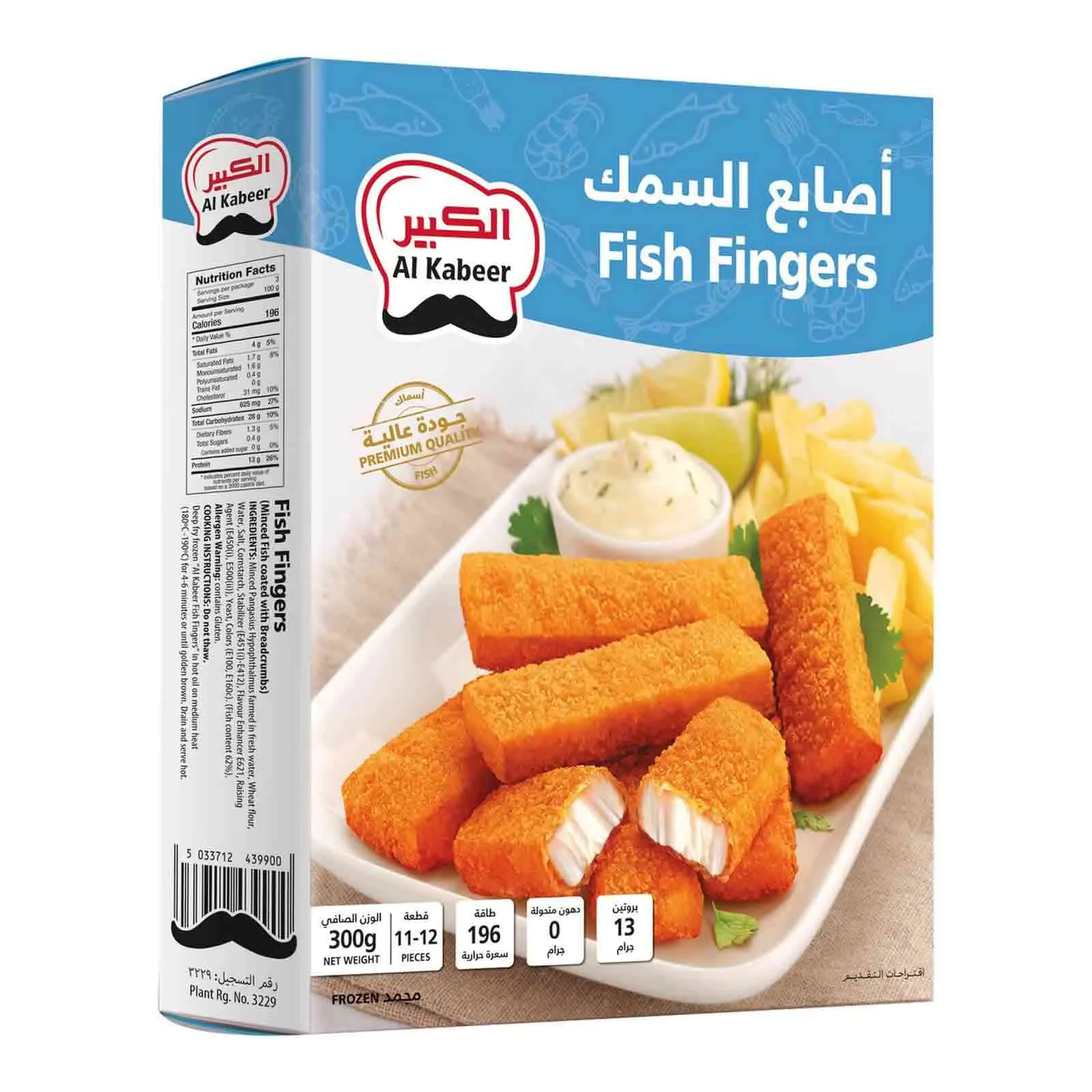 FISH FINGERS BREADED AL KABEER ( 300 GM )
