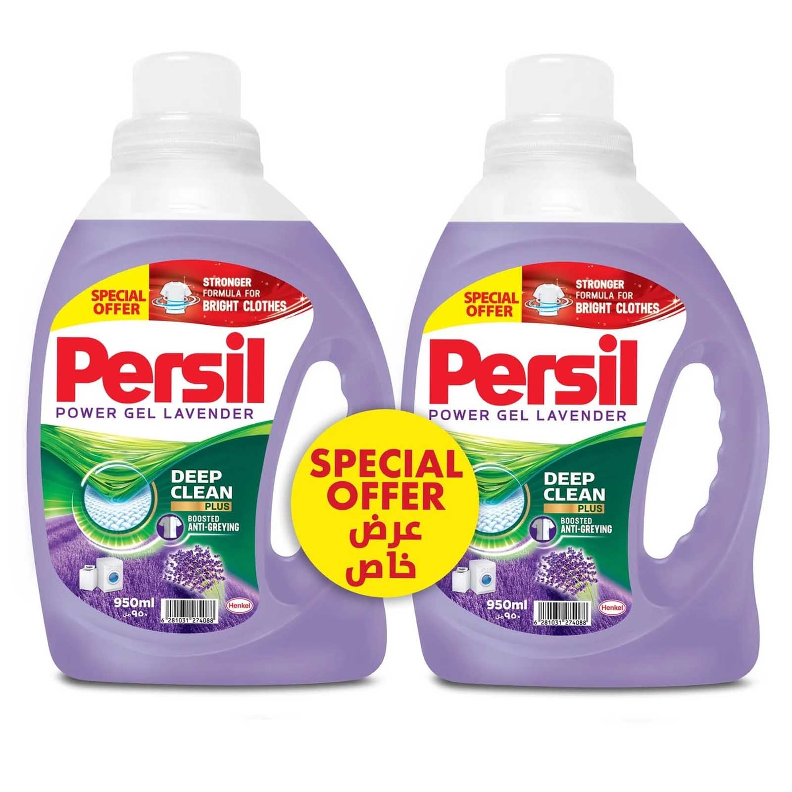 LAUNDRY LIQUID POWER GEL LAVENDER PERSIL ( 2 X 950 ML )