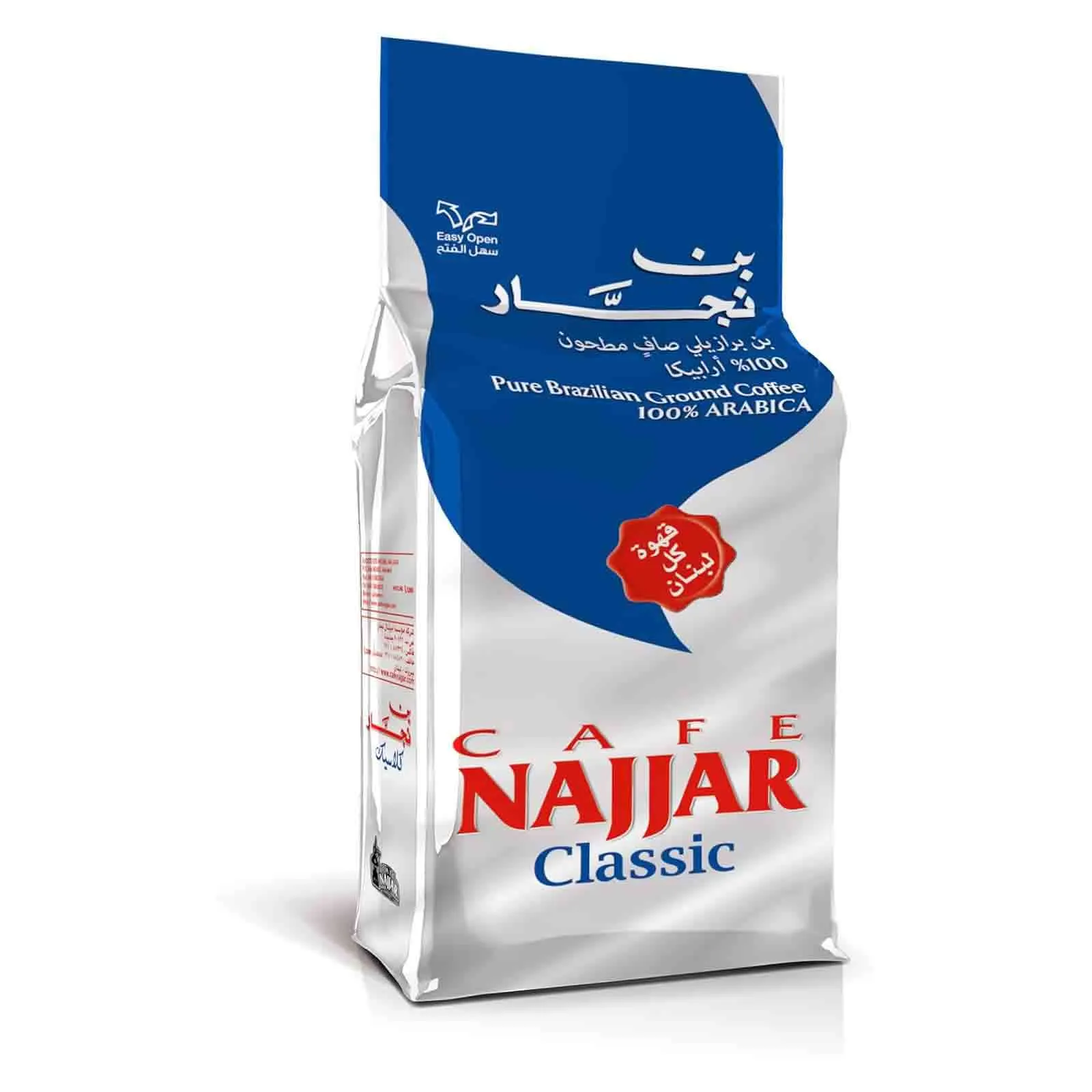 COFFEE PLAIN CLASSIC CAFÉ NAJJAR ( 200 GM )