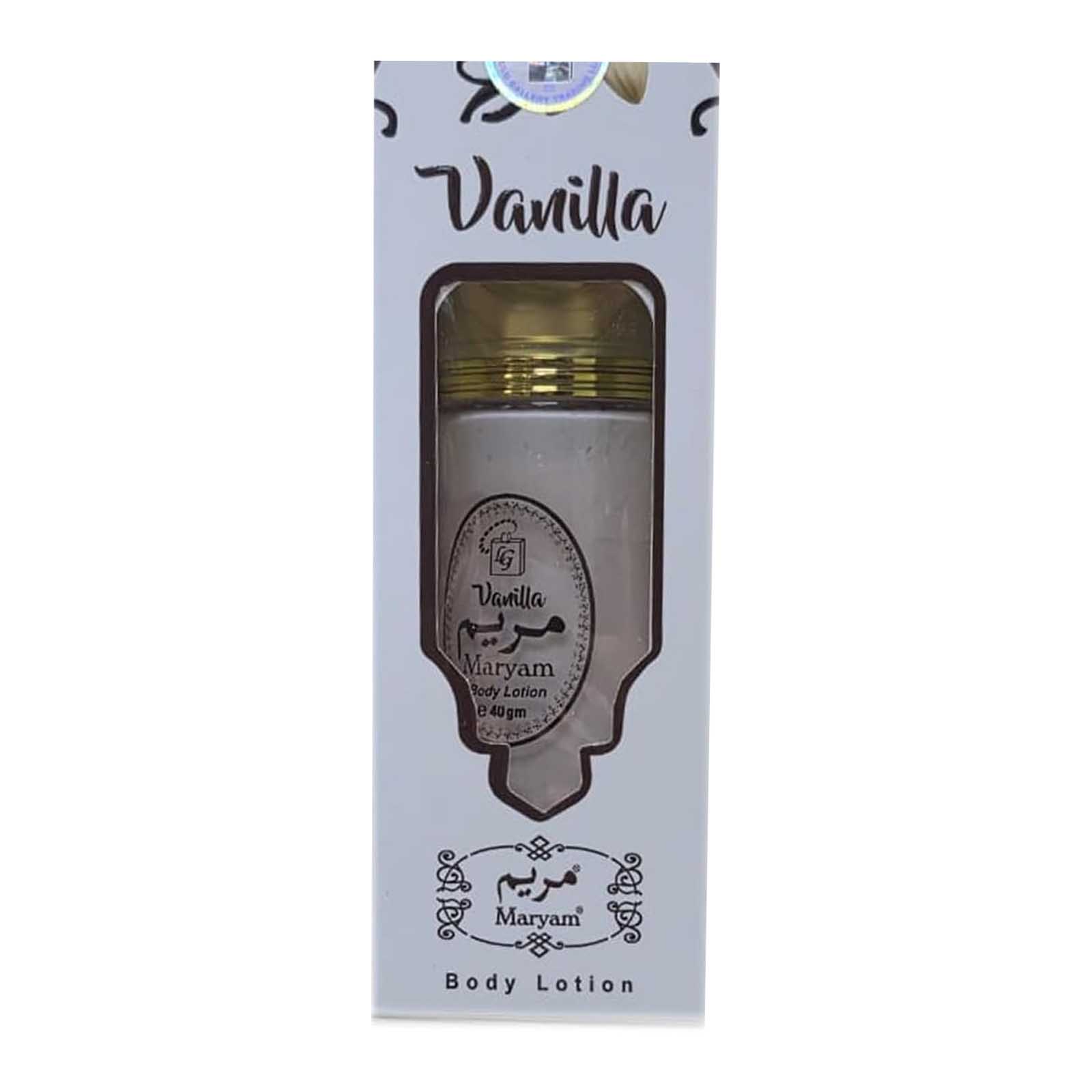 BODY LOTION FOR WOMEN VANILLA MARYAM ( 40 ML )