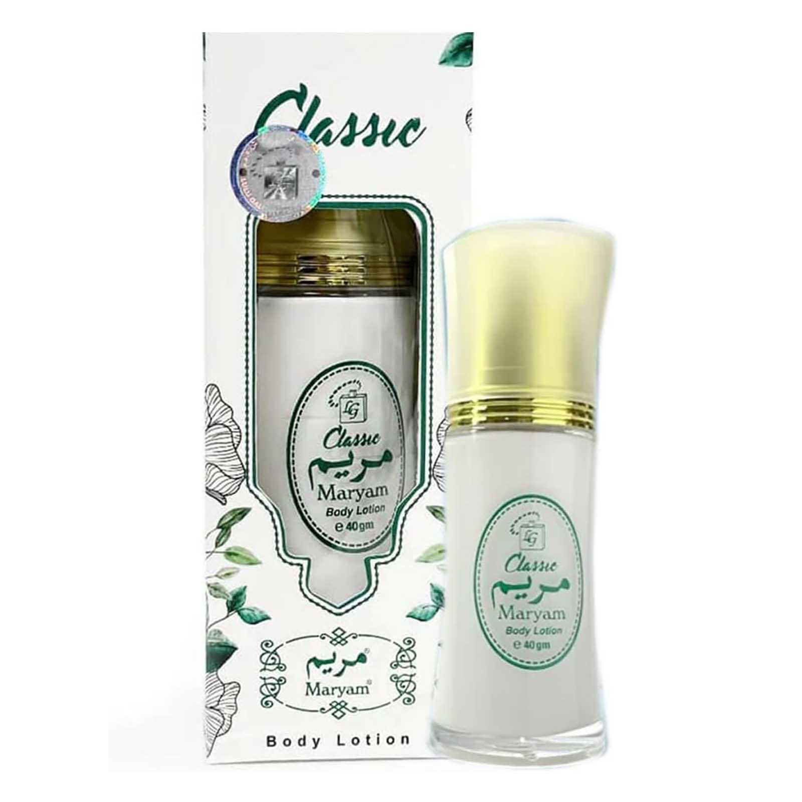 BODY LOTION FOR WOMEN CLASSIC MARYAM ( 40 ML )