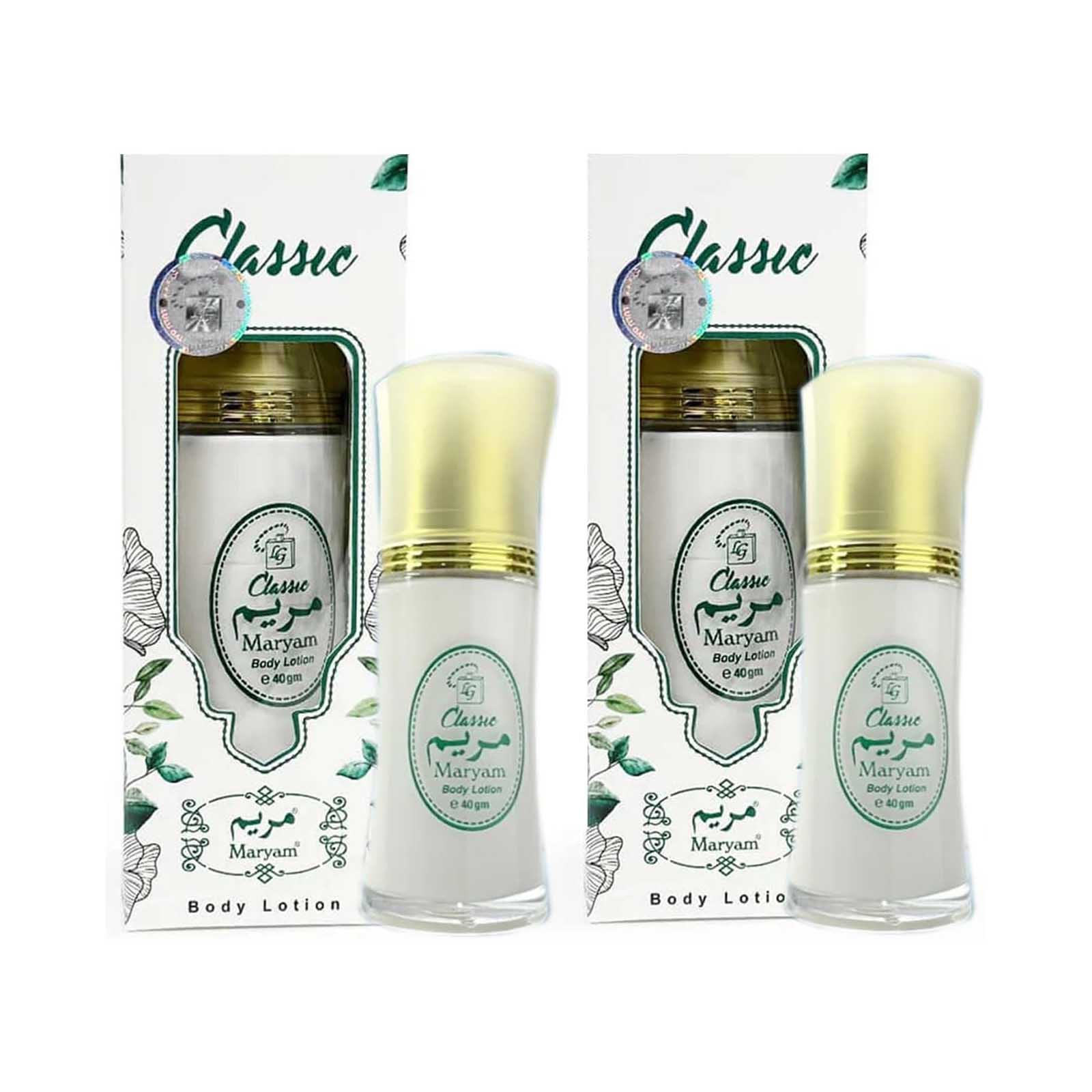 BODY LOTION FOR WOMEN CLASSIC MARYAM ( 2 X 40 ML )