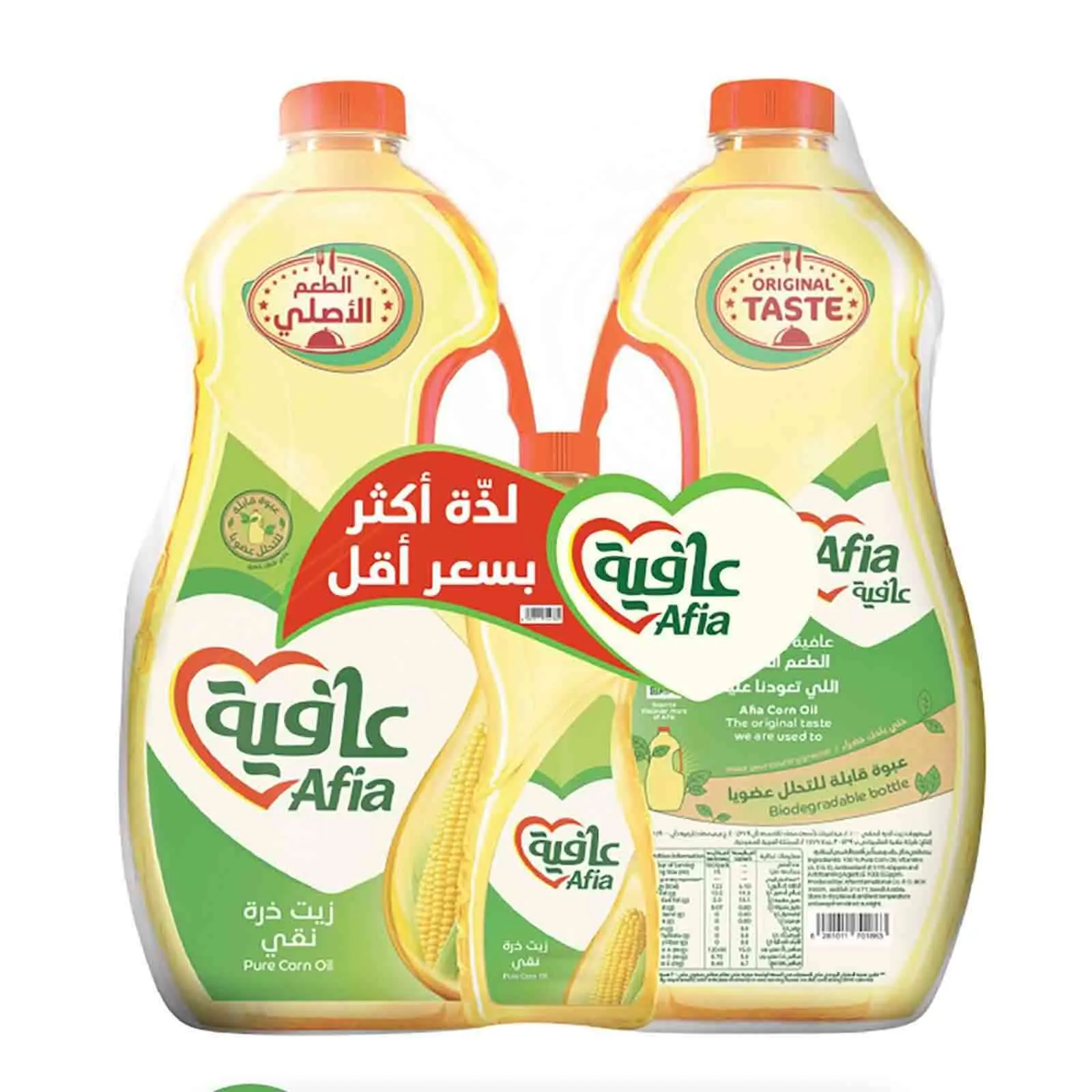 OIL CORN AFIA ( 2 X 1.5 LTR + 500 ML )