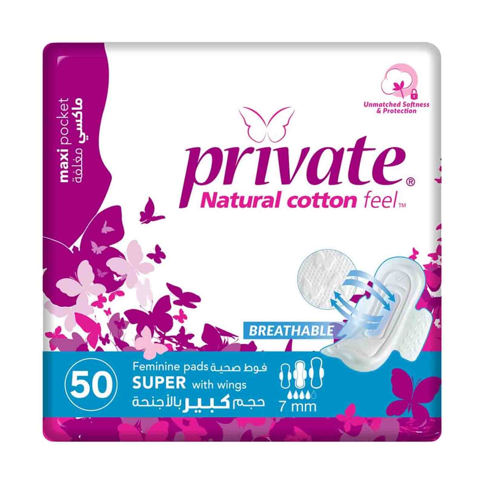 SANITARY PADS BREATHABLE SUPER MAXI POCKET WITH WINGS PRIVATE ( 50 PC )