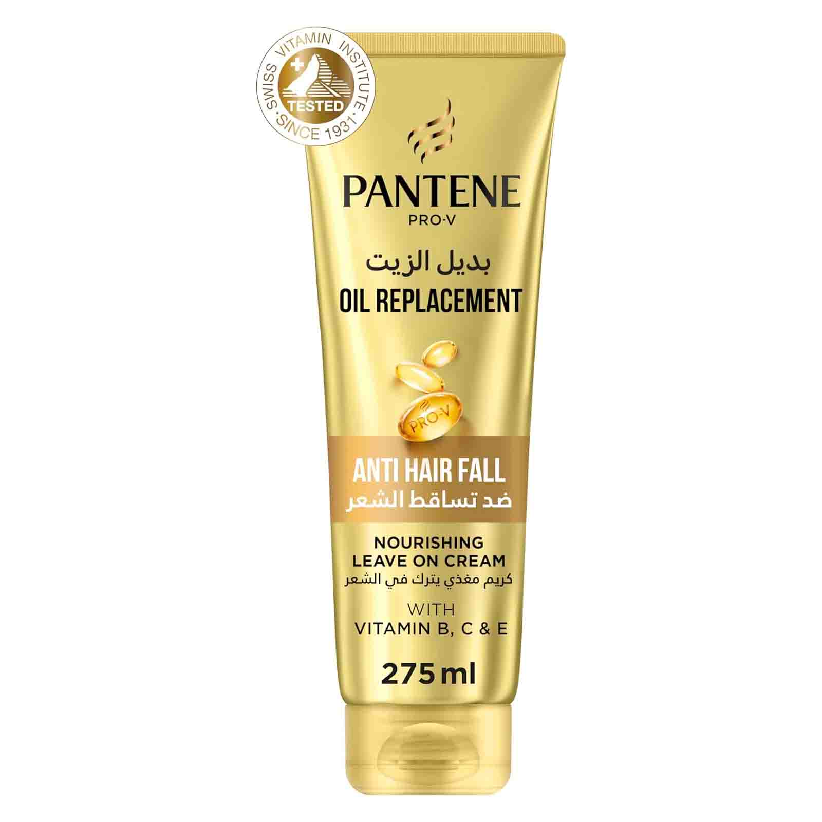HAIR CREAM ANTI HAIR FALL OIL REPLACEMENT PANTENE ( 275 ML )