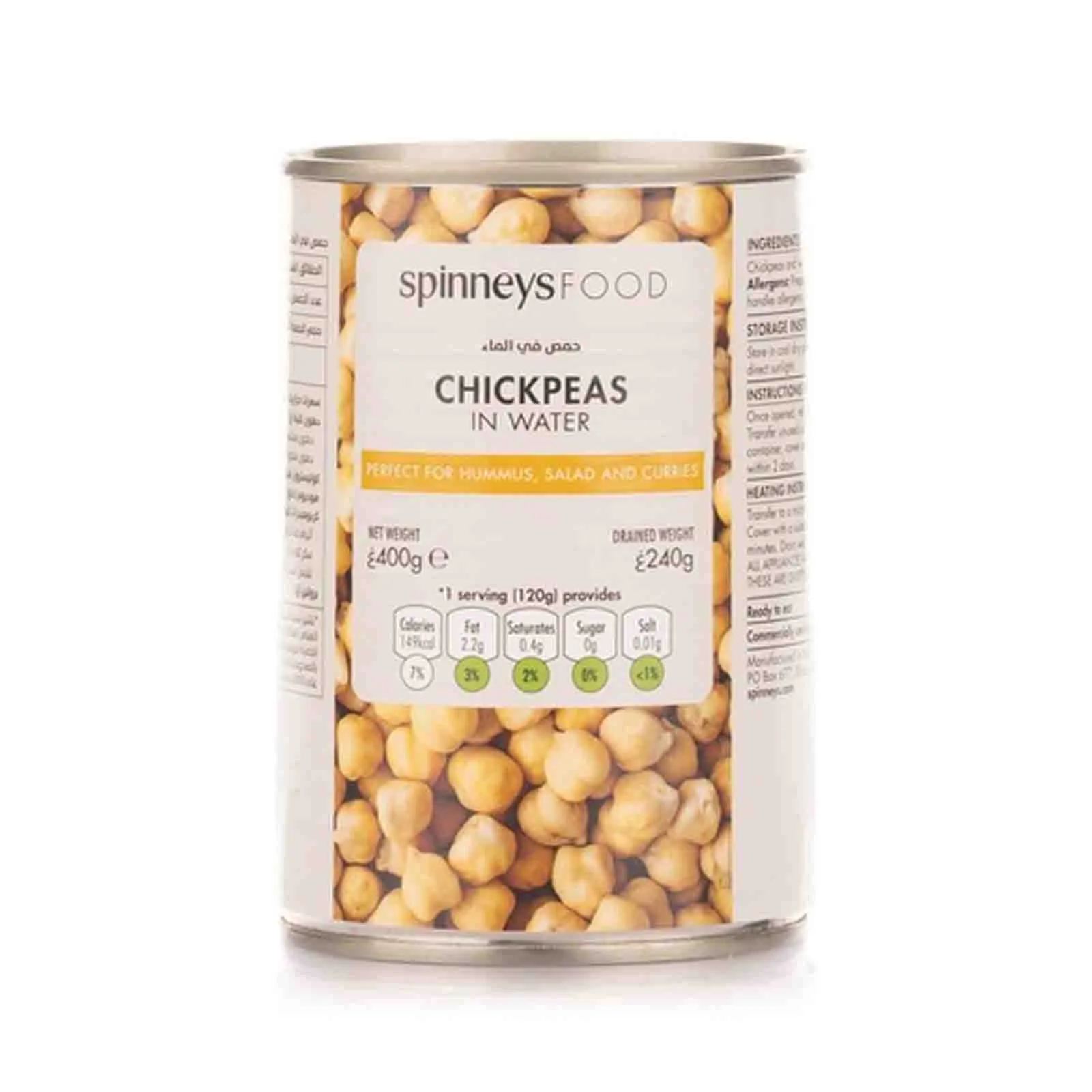 CHICKPEAS CANNED IN WATER ORGANIC SPINNEYS FOOD ( 400 GM )