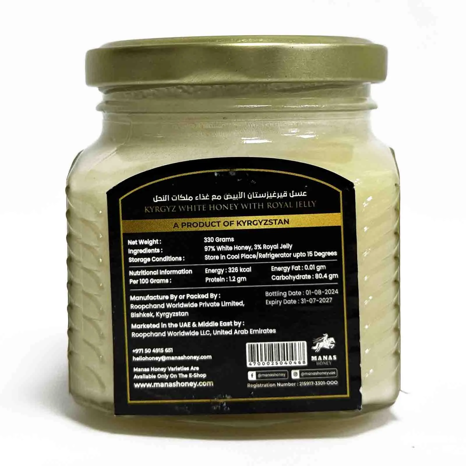 Manas Kyrgyz White Honey with Royal Jelly, Pure Natural Raw Honey, Glass Jar, 330g