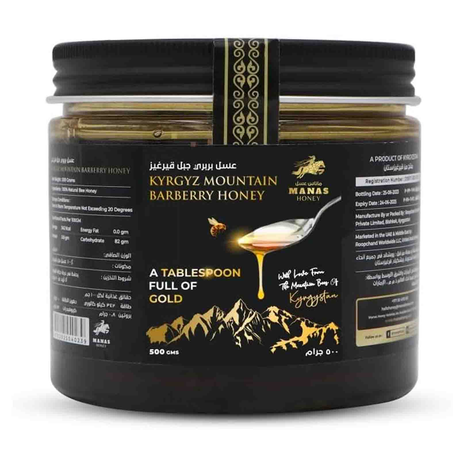 HONEY MOUNTAIN BARBERRY MANAS HONEY ( 500 GM )