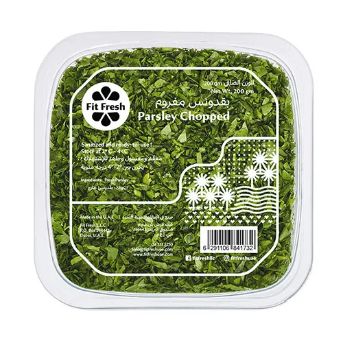 PARSLEY CHOPPED ( 200 GM )