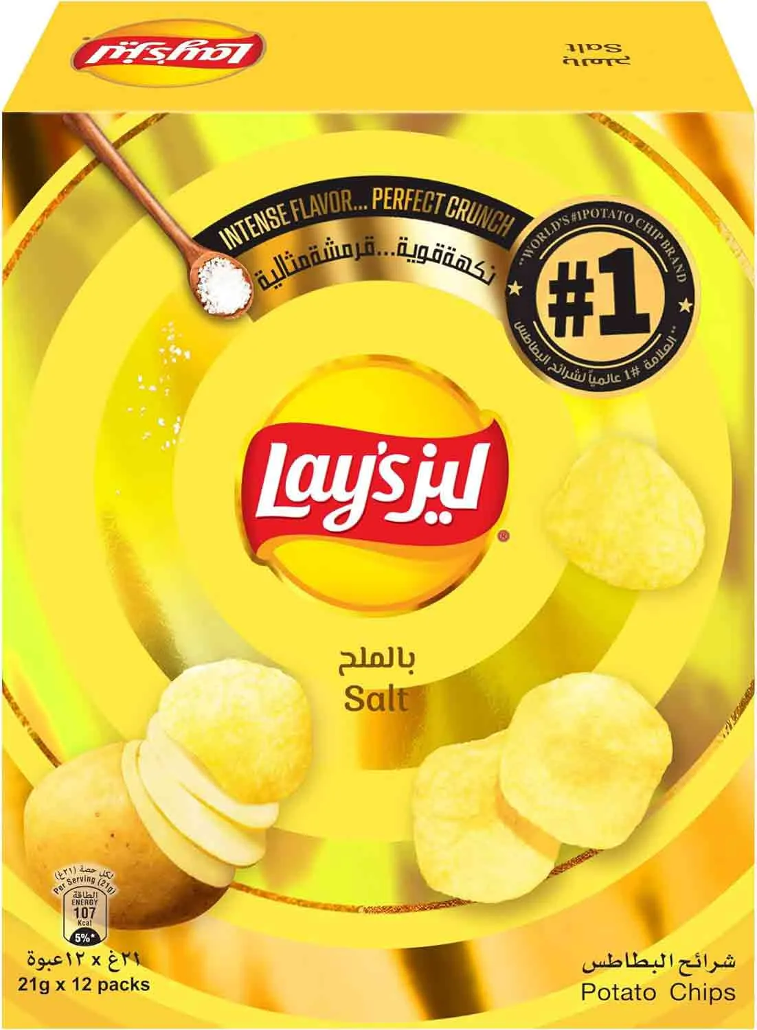Lays Salt Potato Chips, Pack of 12 x 21 g