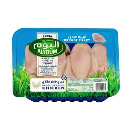 CHICKEN FRESH BREAST FILLET ALYOUM ( 1 kg )