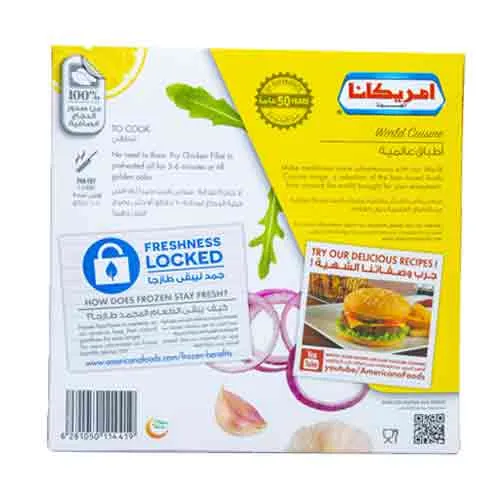 Americana Frozen Chicken Fillet 420 g