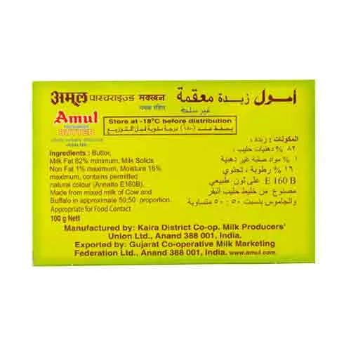  Amul Unsalted Butter 100 g