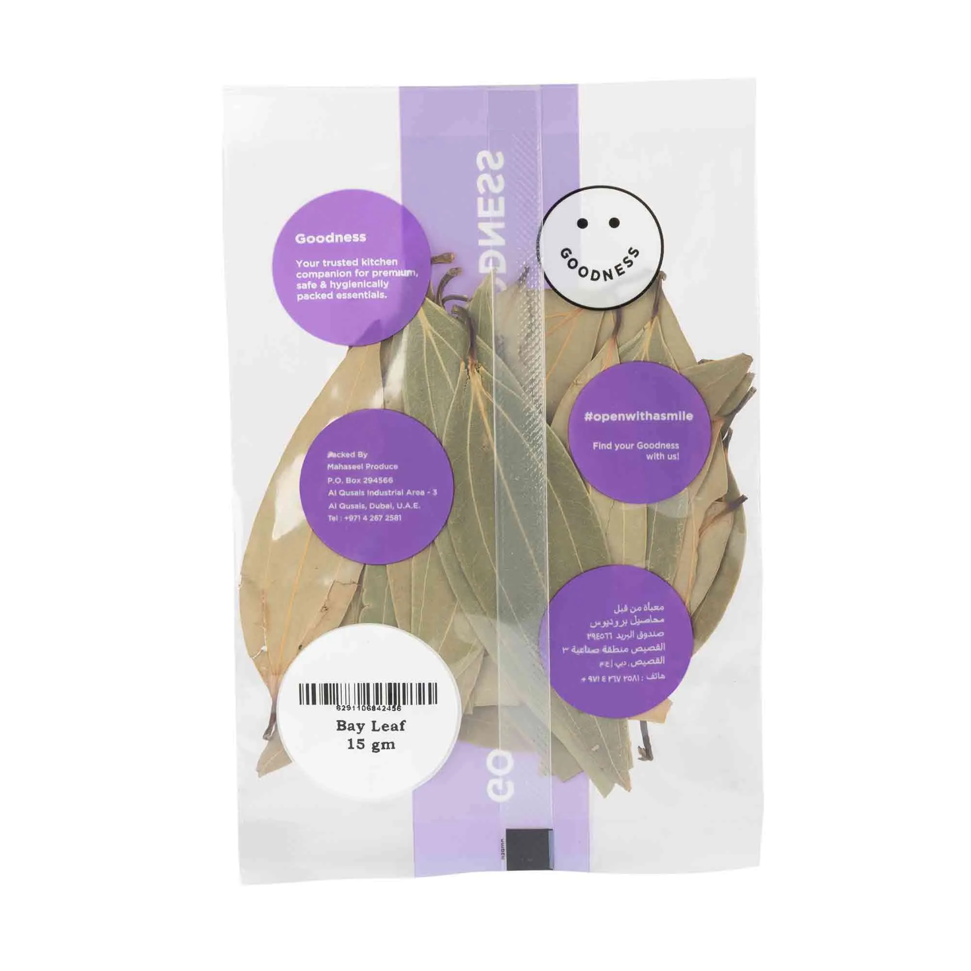  Goodness Bayleaf 15 g