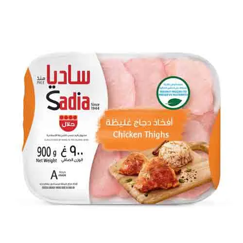 CHICKEN THIGHS SADIA ( 900 GM )