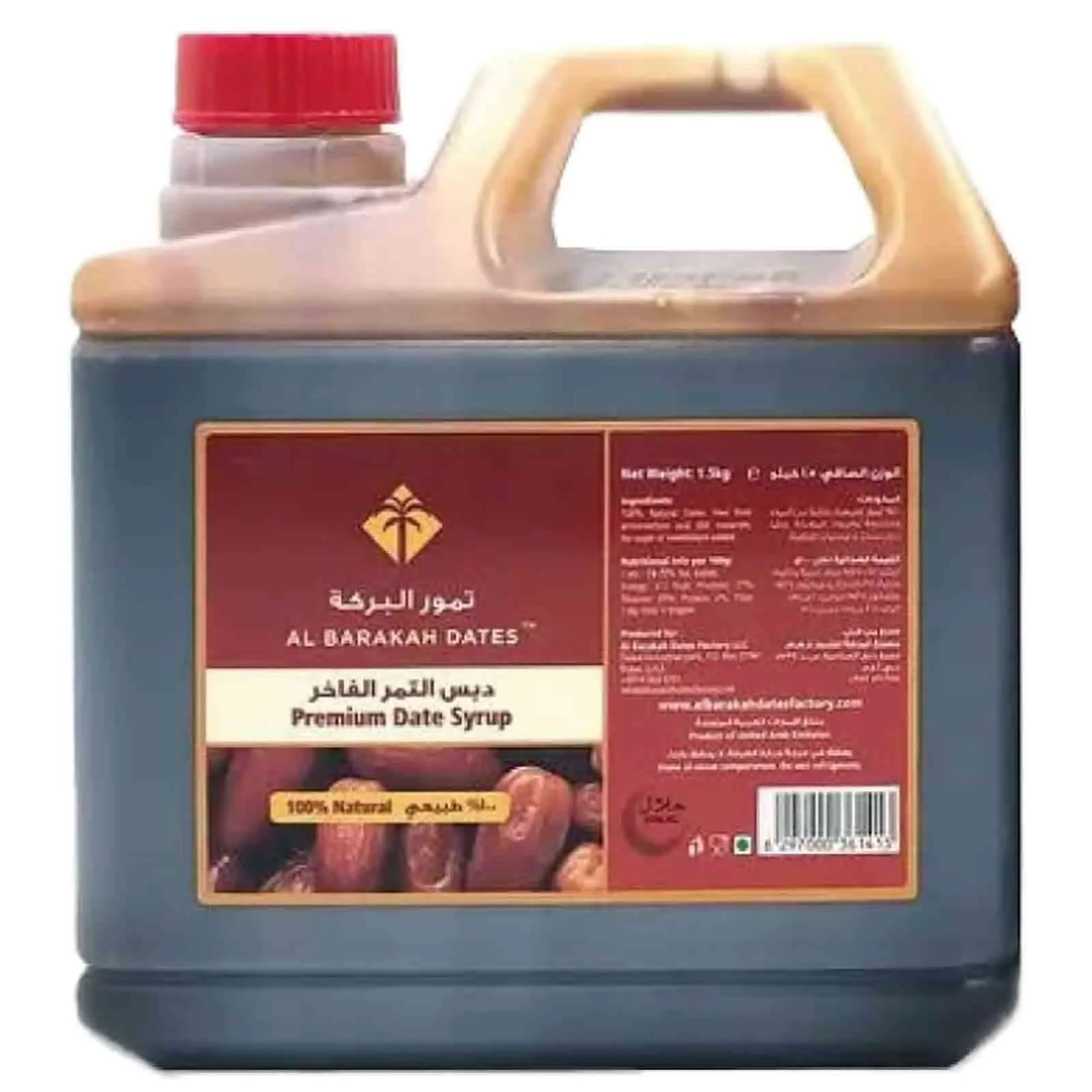SYRUP DATE PREMIUM AL BARAKAH DATES ( 1.5 kg )