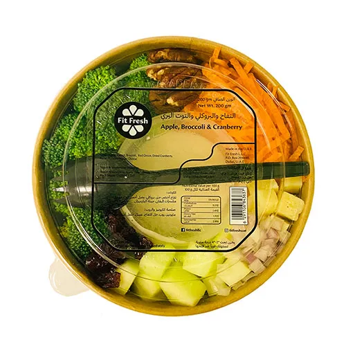 APPLE, BROCCOLI & CRANBERRY ( 200 gm )