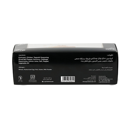 Goodness Togarashi Chicken Croissant - Crispilicious and Flaky, Scrumptious and Delicately Sweet, 200 g