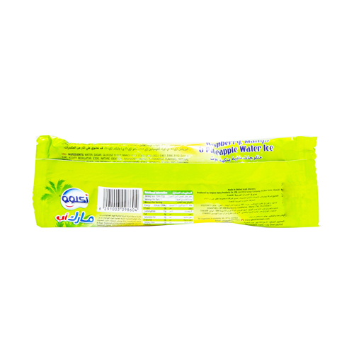  Igloo Markup Ice Cream 70 ml