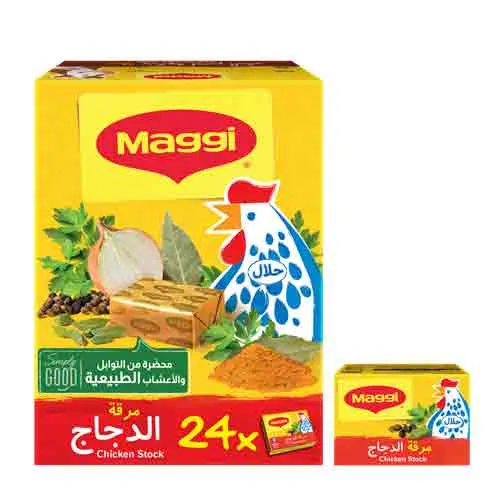 CHICKEN STOCK CUBES MAGGI ( 24 X 20 gm )