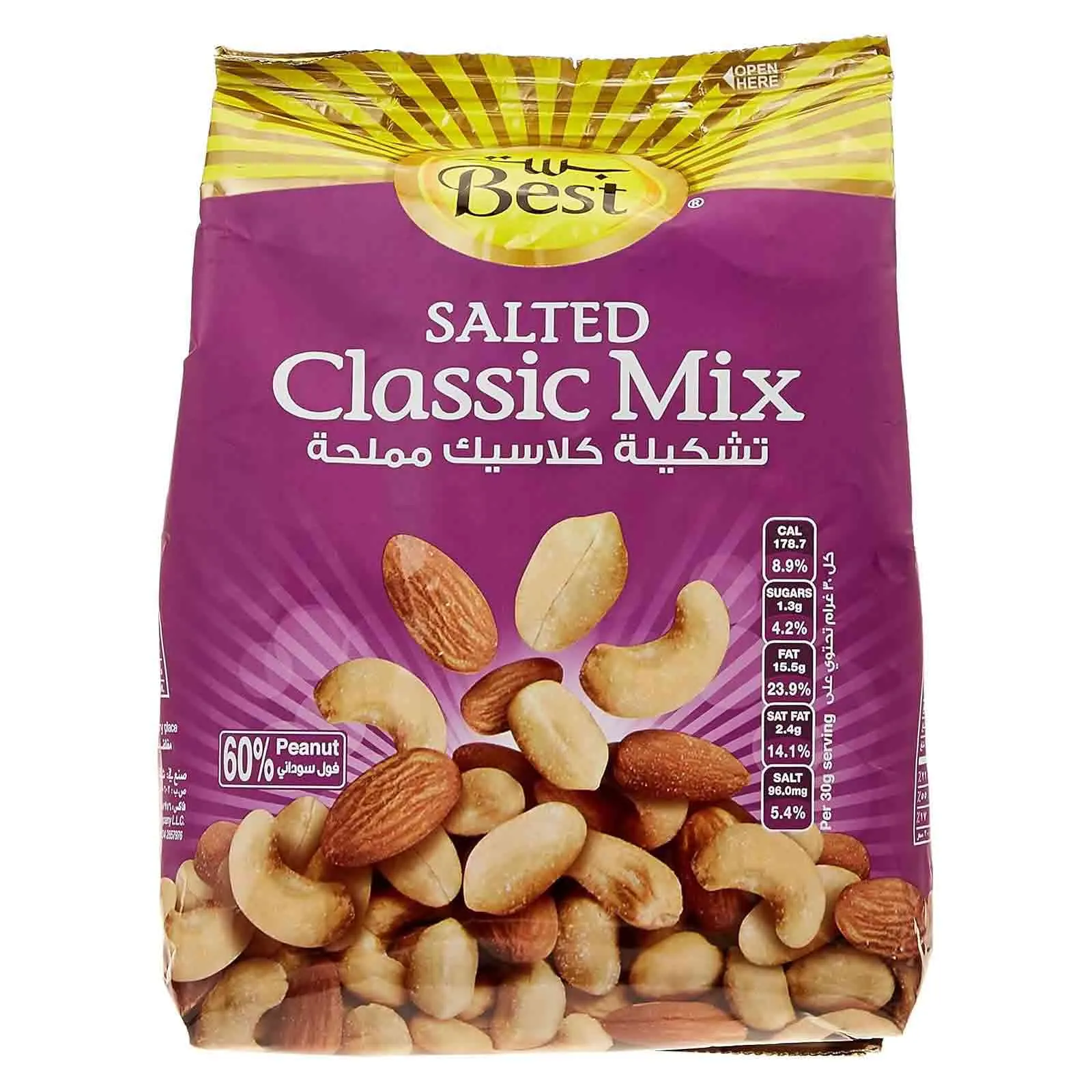 MIXED NUTS SALTED CLASSIC BAG BEST (300 GM)