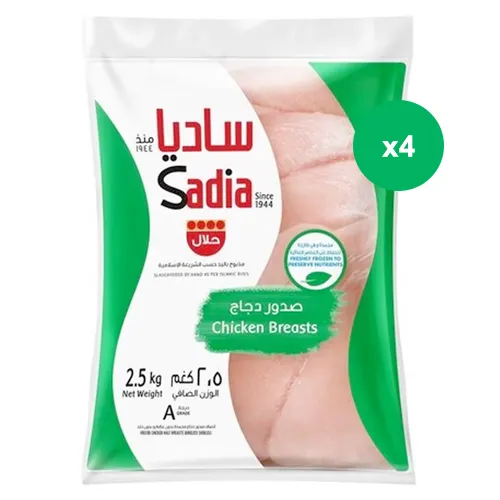 CHICKEN BREAST FROZEN SADIA ( 4 X 2.5 KG )