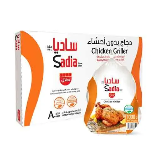 CHICKEN FROZEN SADIA ( 10 X 1 KG )