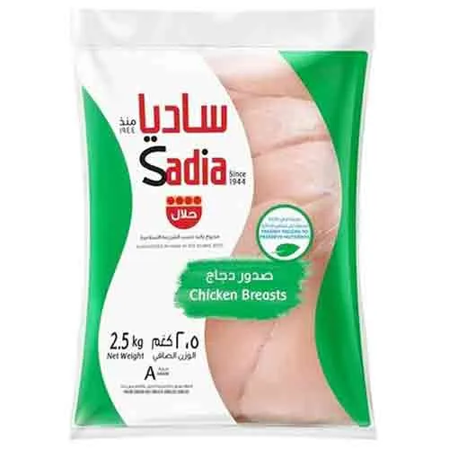 CHICKEN BREAST FROZEN SADIA ( 2.5 KG )