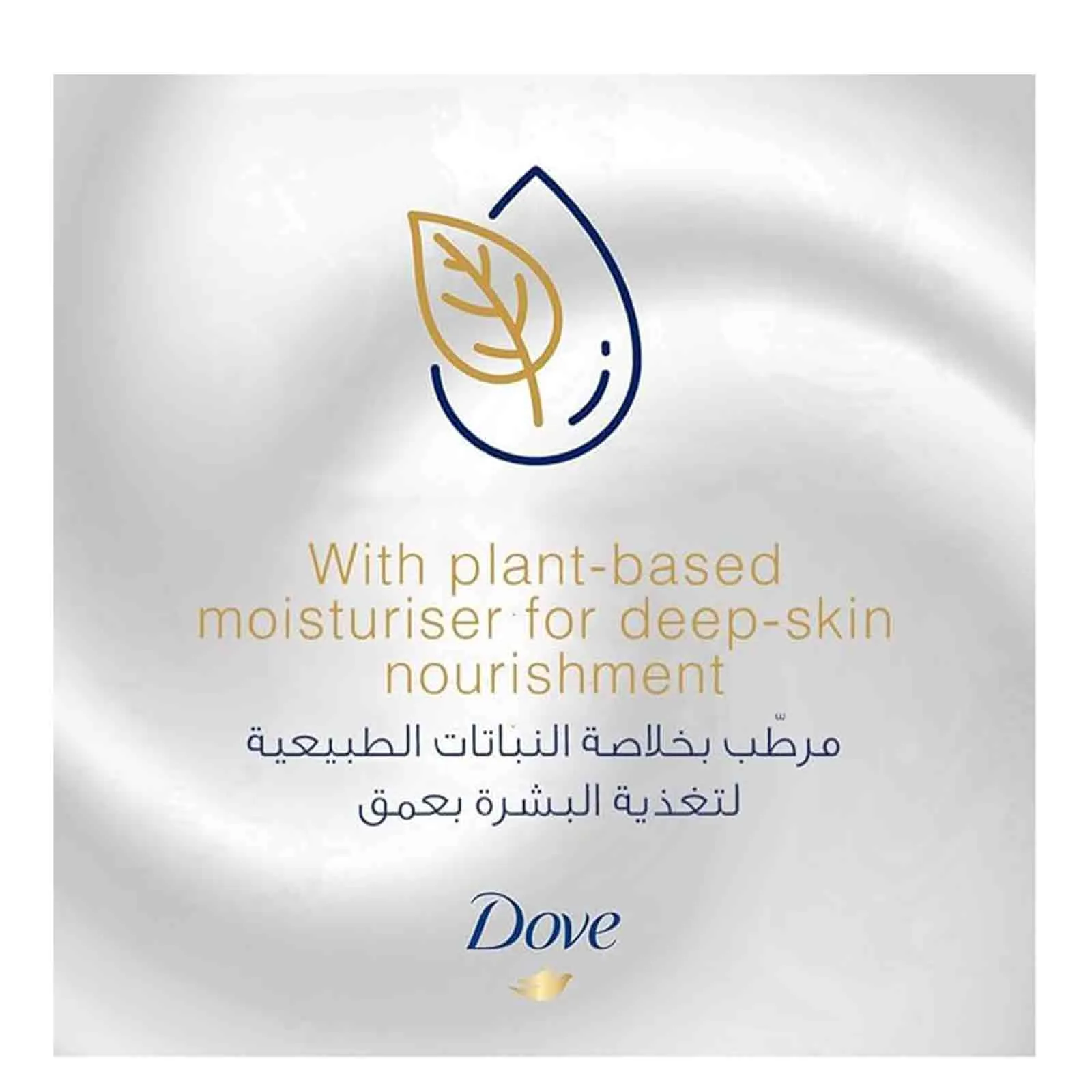 Dove Body Wash Deeply Nourishing 3 x 500 ml