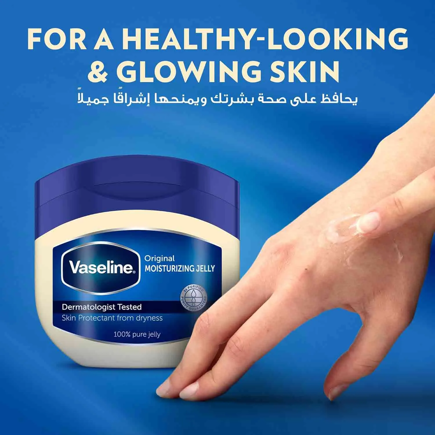 Vaseline Petroleum Jelly Original 450 ml
