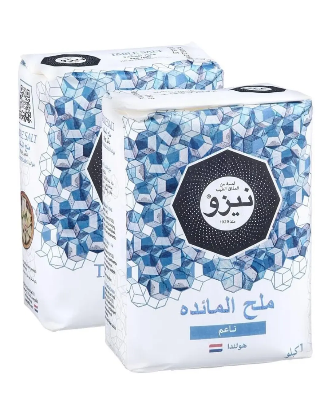 SALT PURE NEZO ( 2 X 1 KG )