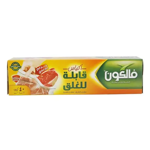 ZIPPER BAG FREEZER 30 X 27 CM FALCON ( 40 PCS )