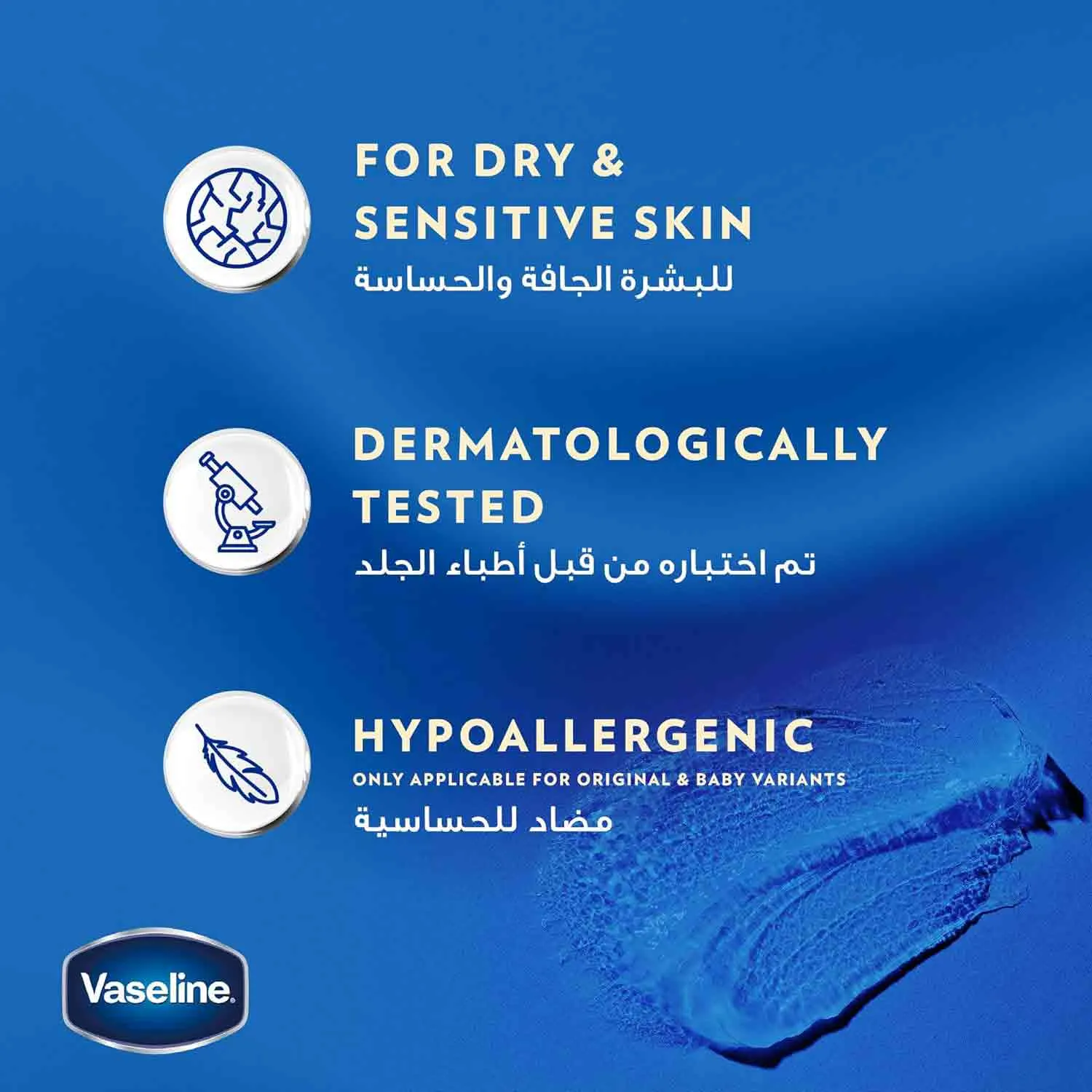  Vaseline Petroleum Jelly Original 12 X 450 ml